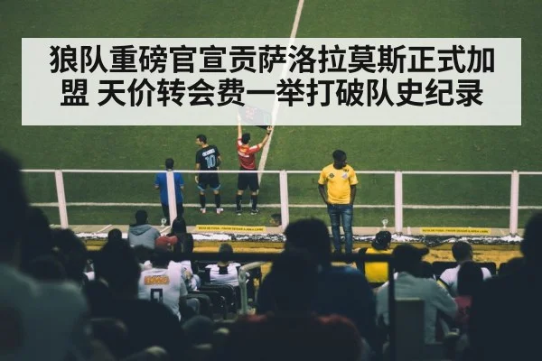 soccer player signing contract